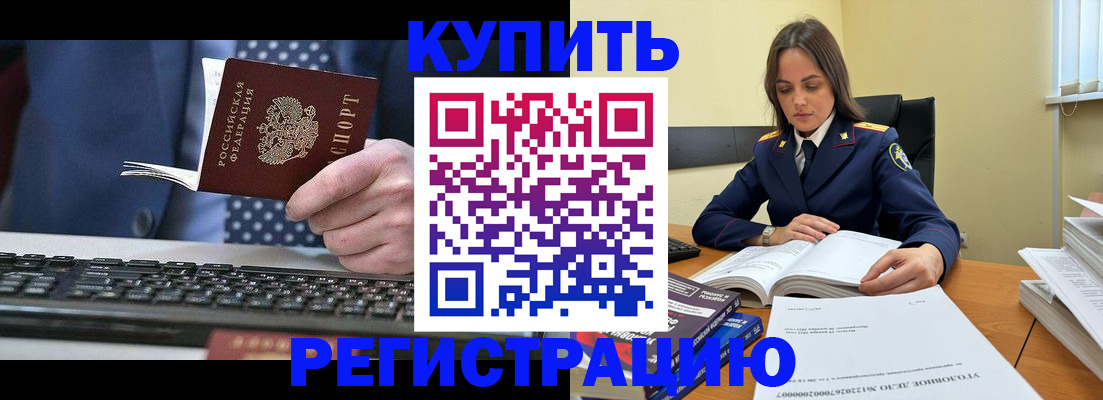 временная регистрация госуслуги в Камчатском крае